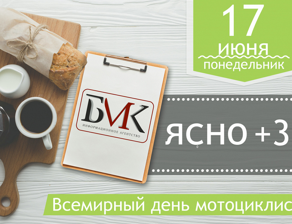 Главное за выходные: Медведев поблагодарил медицинских работников за верность делу; В Якутии огонь уничтожил свыше 80 тысяч гектаров леса; На Урале уснувший за рулем водитель устроил смертельное ДТП Главное за выходные: Медведев поблагодарил медицинских работников за верность делу; В Якутии огонь уничтожил свыше 80 тысяч гектаров леса; На Урале уснувший за рулем водитель устроил смертельное ДТП