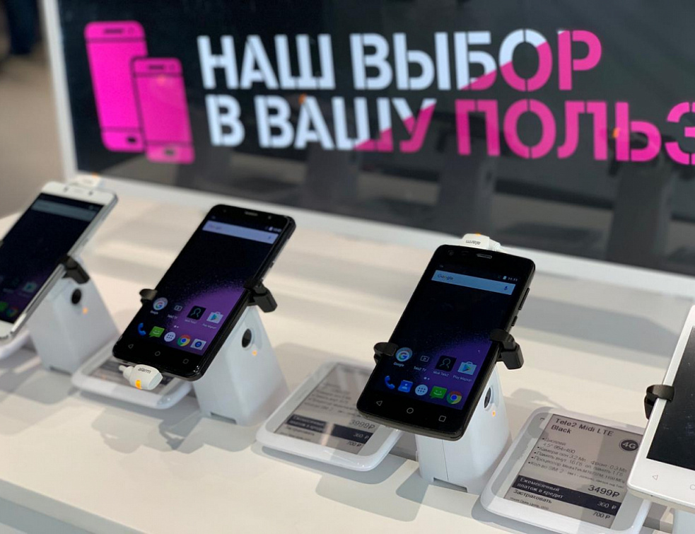 Tele2 предлагает смартфон за полцены и «умные» часы с годовой связью Tele2 предлагает смартфон за полцены и «умные» часы с годовой связью