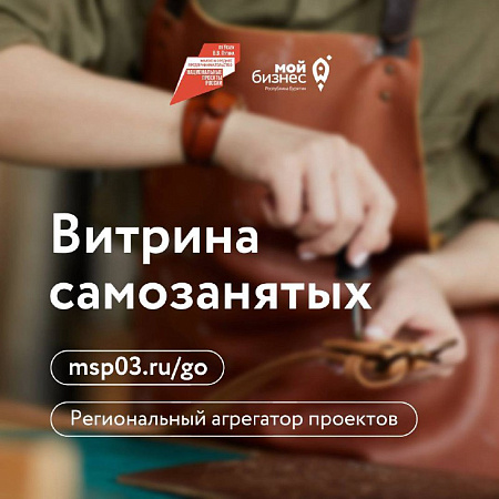 Реестровый номер самозанятого. Налогоплательщики налога на профессиональный доход. Как узнать самозанятый или нет. Как проверить самозанятого по инн на сайте налоговой. Как узнать самозанятый или нет.