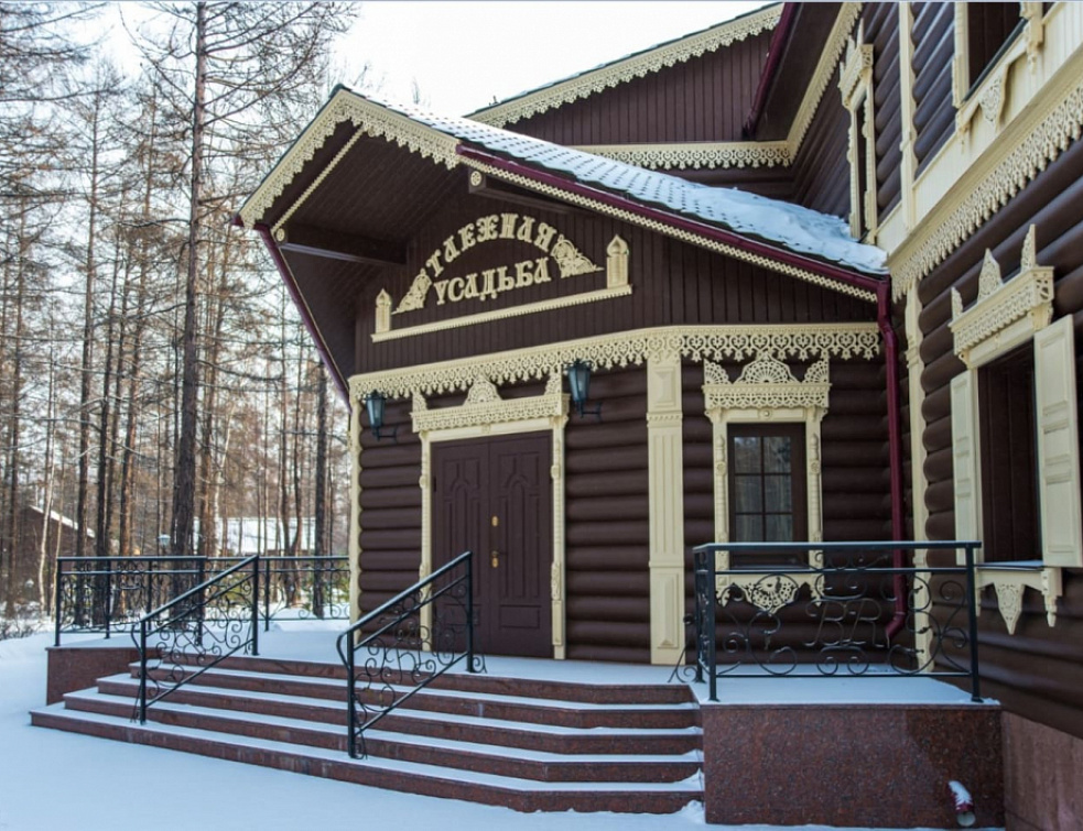 Все гостиницы северобайкальска