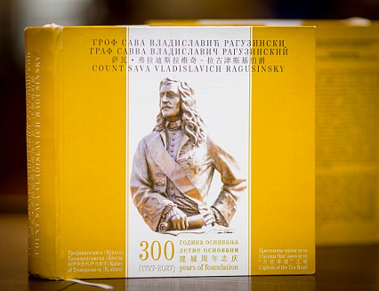 ���������� ����, ���� �������� � ������� �������, �������� � ������� �� ������ ������