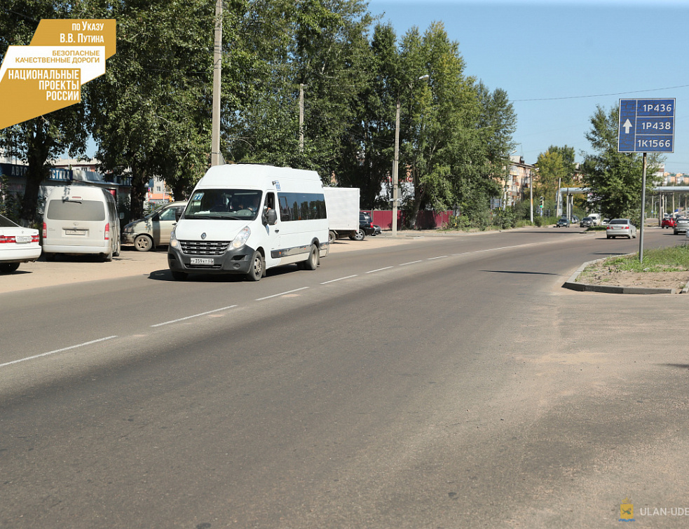 В Улан-Удэ отремонтирована дорога по улице Трубачеева В Улан-Удэ отремонтирована дорога по улице Трубачеева