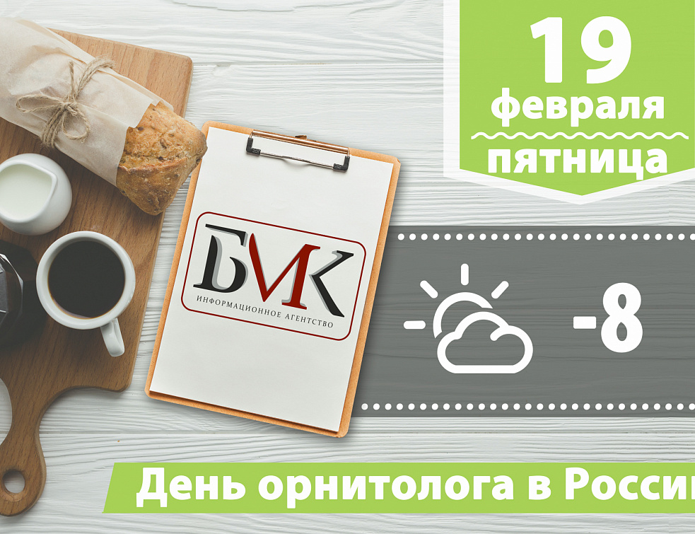 Главное за ночь: Захарова рассказала о готовности России к разрыву отношений с ЕС; В РФ готовят налог на старательскую деятельность; Российские биатлонисты заняли 11-е место в сингл-миксте на ЧМ Главное за ночь: Захарова рассказала о готовности России к разрыву отношений с ЕС; В РФ готовят налог на старательскую деятельность; Российские биатлонисты заняли 11-е место в сингл-миксте на ЧМ